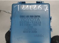 8597012020 Блок управления центральным замком Toyota Verso 2009-2018 6989127 #3