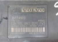 4N512C405GA Блок АБС, насос (ABS, ESP, ASR) Volvo V50 2004-2007 7007868 #4