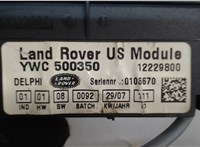 YWC500350 Датчик присутствия Land Rover Range Rover Sport 2005-2009 7014442 #2