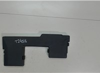  Крышка блока предохранителей Jaguar XF 2007–2012 7019212 #1