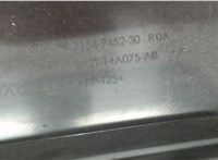  Крышка блока предохранителей Jaguar XF 2007–2012 7019212 #3