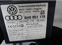 8H0951178 Блок управления сигнализацией Audi A4 (B6) 2000-2004 7033931 #4