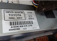 0866200870 Проигрыватель, навигация Toyota Avensis 2 2003-2008 7034866 #4