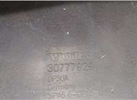 30777929 Накладка декоративная на ДВС Volvo S40 2004- 7035729 #2