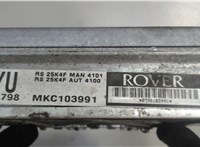 mkc103991 Блок управления двигателем Rover 800-series 1991-1999 7046830 #4