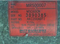 MR460070 Компрессор кондиционера Mitsubishi Space Star 7061205 #3