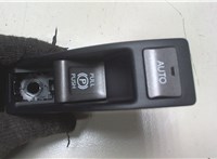 8439050010C0 Кнопка стояночного тормоза (ручника) Lexus LS460 2006-2012 7075610 #1