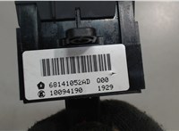 68141052ad Кнопка регулировки света Dodge Charger 2014- 7076222 #2