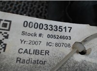  Радиатор (основной) Dodge Caliber 7086193 #2