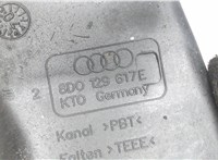 8D0129617E Патрубок корпуса воздушного фильтра Audi A6 (C5) Allroad 2000-2005 7089001 #3