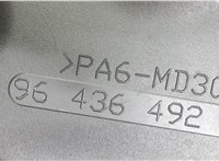  Защита (кожух) ремня ГРМ Peugeot 207 7089738 #3