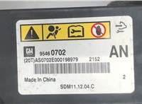 95460702 Блок управления подушками безопасности Opel Antara 7096313 #4