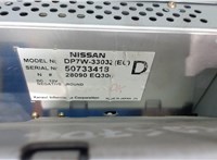 50733418 Дисплей мультимедиа Nissan X-Trail (T30) 2001-2006 7104799 #3