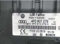 4F0907279 Блок управления бортовой сети (Body Control Module) Audi Q7 2006-2009 7109478 #4