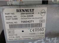 259150003R Проигрыватель, навигация Renault Laguna 3 2009- 7115512 #4