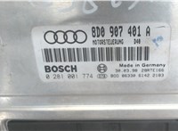 0281001774, 8D0907401A Блок управления двигателем Audi A4 (B5) 1994-2000 7121355 #4