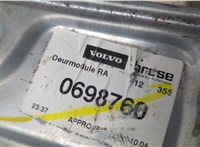 30710149 Стеклоподъемник электрический Volvo V50 2004-2012 7124848 #7