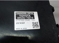 8953575010 Блок управления АКПП / КПП Toyota Prius 2009-2015 7129773 #4
