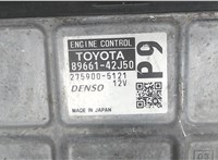 8966142j50 Блок управления двигателем Toyota RAV 4 2013-2015 7137086 #3