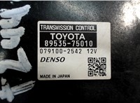 8953575010 Блок управления АКПП / КПП Toyota Prius 2009-2015 7147907 #4