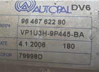 9646762280 Охладитель отработанных газов Citroen C4 2004-2010 7170429 #2
