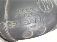 14457AA520 Патрубок корпуса воздушного фильтра Subaru Forester (S12) 2008-2012 7179026 #3