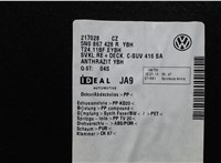 5N0867428R Пластик (обшивка) внутреннего пространства багажника Volkswagen Tiguan 2011-2016 7181887 #4
