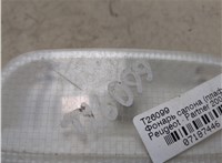 9680717080 Фонарь салона (плафон) Peugeot Partner 2008-2012 7187446 #6