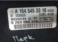 1645453316 Блок управления парктрониками Mercedes R W251 2005- 7189689 #4