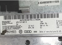 4F0919603B Дисплей компьютера (информационный) Audi Q7 2006-2009 7191775 #4