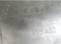 8R0955452 Горловина заливная бачка омывателя Audi A6 (C7) 2011-2014 7221814 #2
