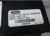 BB5T19G317AB Инвертор, преобразователь напряжения Ford Explorer 2011- 7221937 #4