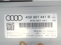 4G0907441B Блок управления камерой заднего вида Audi A6 (C7) 2011-2014 7223915 #4