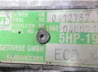5HP-19 КПП - автомат (АКПП) 4х4 Audi A6 (C5) 1997-2004 7230553 #7