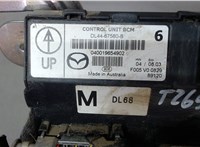DL4467560B Блок управления бортовой сети (Body Control Module) Mazda 2 2007-2014 7233159 #4