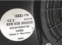 8E9035382 Сабвуфер Audi A4 (B7) 2005-2007 7232096 #4