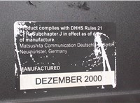 4B0057111X Проигрыватель, чейнджер CD/DVD Audi A6 (C5) Allroad 2000-2005 7239541 #3