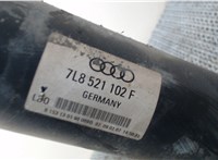 7L8521102F Кардан Audi Q7 2006-2009 7273844 #2