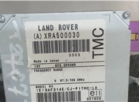 XRA500030 Блок управления навигацией Land Rover Range Rover Sport 2005-2009 7271604 #3