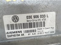 03E906033L Блок управления двигателем Volkswagen Polo 2001-2005 7279544 #4