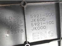  Крышка аккумулятора Infiniti EX35 7279754 #2
