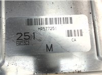 MR577251 Блок управления двигателем Mitsubishi Space Star 7292093 #3