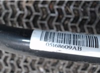 05168609AB Стабилизатор подвески (поперечной устойчивости) Jeep Cherokee 2013- 7299257 #2