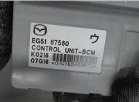 EG5167560 Блок комфорта Mazda CX-7 2007-2012 7299646 #4