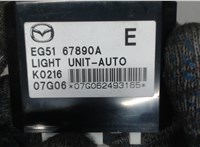 EG5167890A Блок управления светом Mazda CX-7 2007-2012 7299655 #4