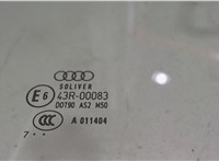 4F0845202D Стекло боковой двери Audi A6 (C6) 2005-2011 7300373 #2