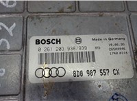 8D0907557CX Блок управления двигателем Audi A4 (B5) 1994-2000 7309157 #4