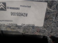  Обшивка крышки (двери) багажника Citroen C5 2008- 7330169 #3