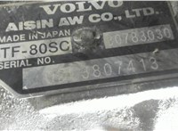 36051017 КПП - автомат (АКПП) 4х4 Volvo XC60 2008-2017 7343042 #7