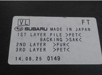  Полка багажника Subaru Levorg 7350304 #3